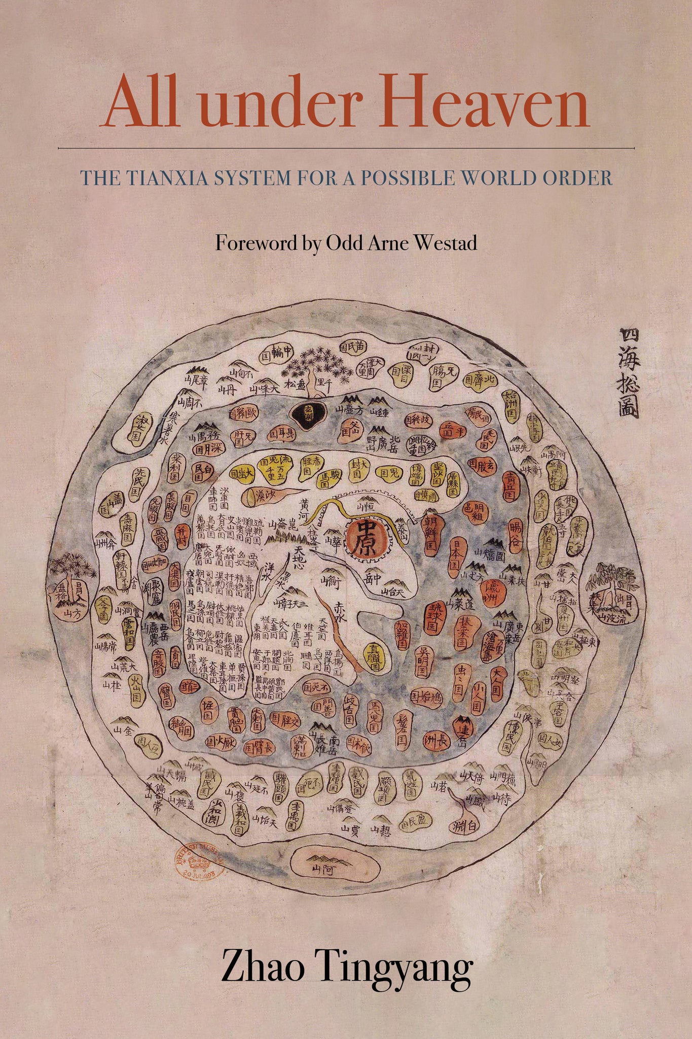 Cover image for All under Heaven ISBN 9780520974210